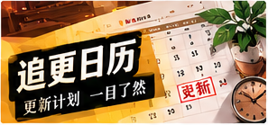 清晨电台作品主题画面