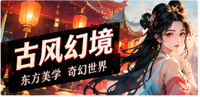 街角灯牌作品主题画面